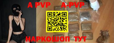 бутик Беслан