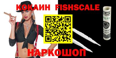 скорость Берёзовский
