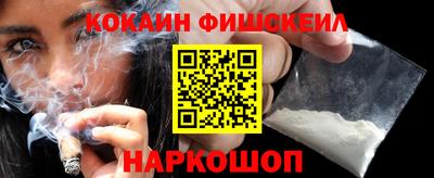 бутик Беслан