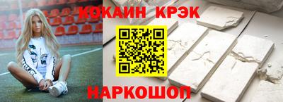амфетамин Бийск