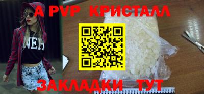 бутик Беслан