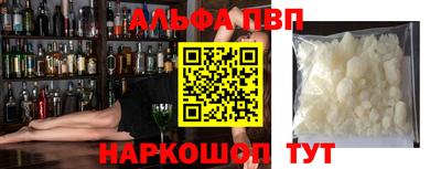 прущий лед Волжск