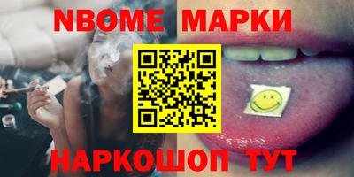 скорость Берёзовский