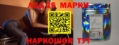 бутик Беслан