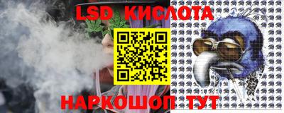 прущий лед Волжск