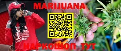 синтетический гашиш Гатчина