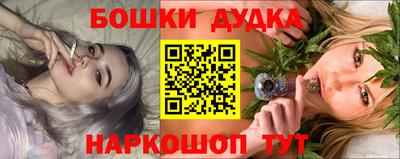 амфетамин Бийск