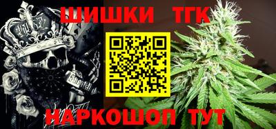 амфетамин Бийск
