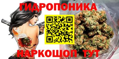 бутик Беслан