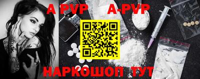 Альфа ПВП Волжский