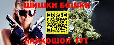 бутик Беслан