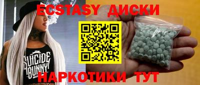 амфетамин Бийск
