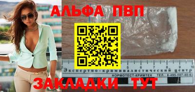 spice Гагарин