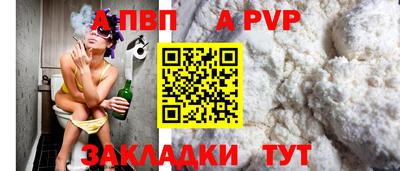 первитин Гай