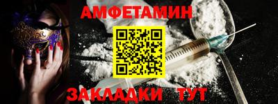 бутик Беслан