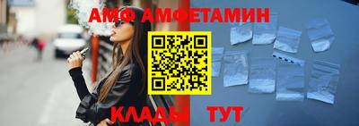бутик Беслан