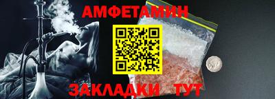 скорость Берёзовский