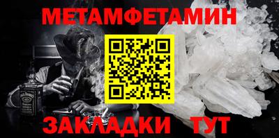 амфетамин Бийск