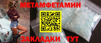 дмт Будённовск