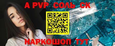 бутик Беслан