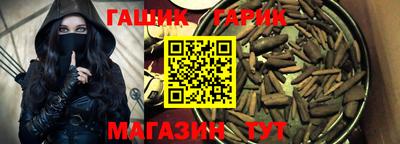амфетамин Бийск