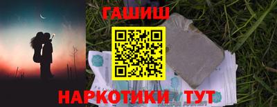 бутик Беслан