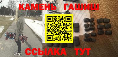 амфетамин Бийск
