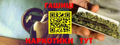 амфетамин Бийск