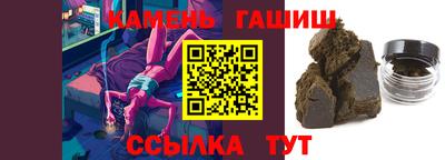 амфетамин Бийск