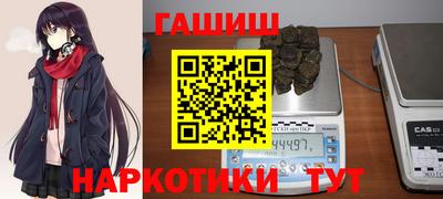 амфетамин Бийск