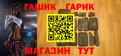 первитин Гай