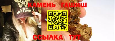 амфетамин Бийск
