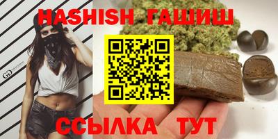 амфетамин Бийск