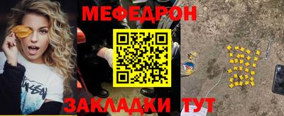 амфетамин Бийск