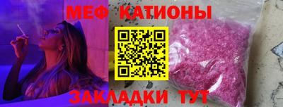 прущий лед Волжск