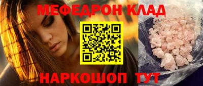 амфетамин Бийск