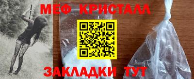 бутик Беслан