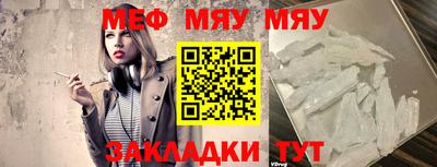 бутик Беслан
