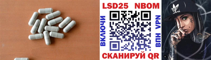 ЛСД экстази кислота  Волжский 