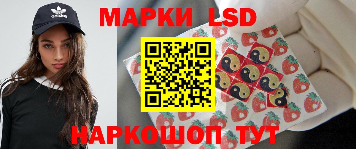Волжский  Лсд 25 экстази кислота  Вход с VPN 