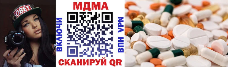 МДМА кристаллы  OMG   Волжский  как найти наркотики 
