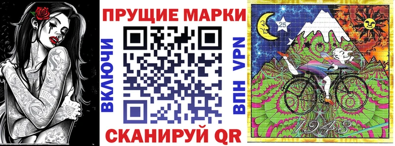 Марки N-bome 1500мкг  как найти закладки  Волжский 