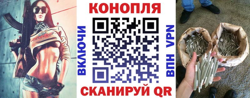 закладка  Волжский  Канабис марихуана 