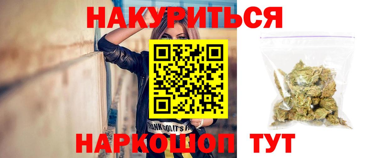 Конопля AK-47  Волжский  Конопля Ganja 