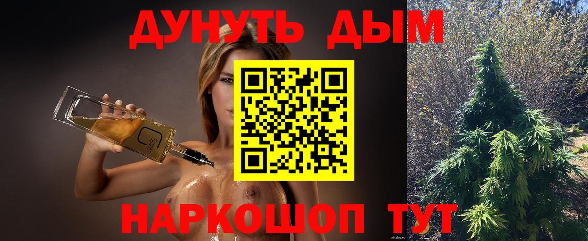 Шишки марихуана White Widow  Вход с VPN  МАРИХУАНА Amnesia  Шишки марихуана THC 21%  Волжский 